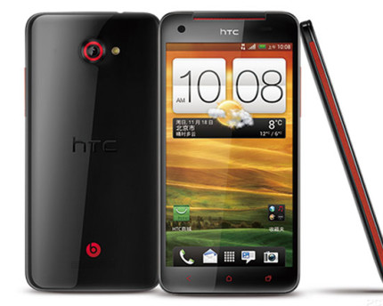 root-htc-920e-rootmyandroid.org